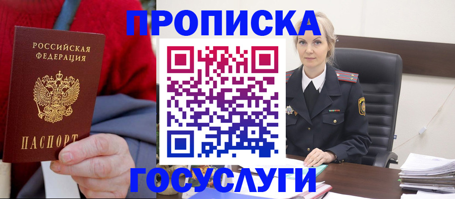 форма 3 в Трёхгорном